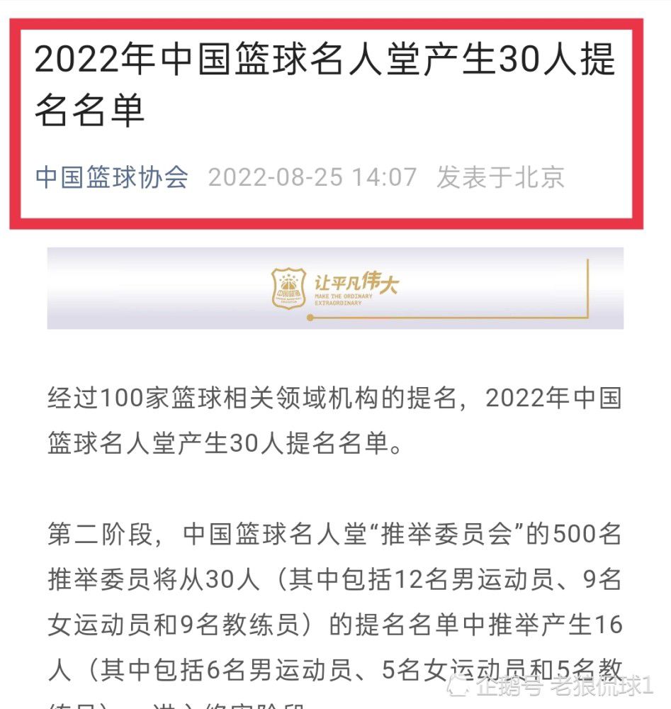 而且卢顿最近5场比赛合计丢了9球，球队在防守端的表现有待加强。